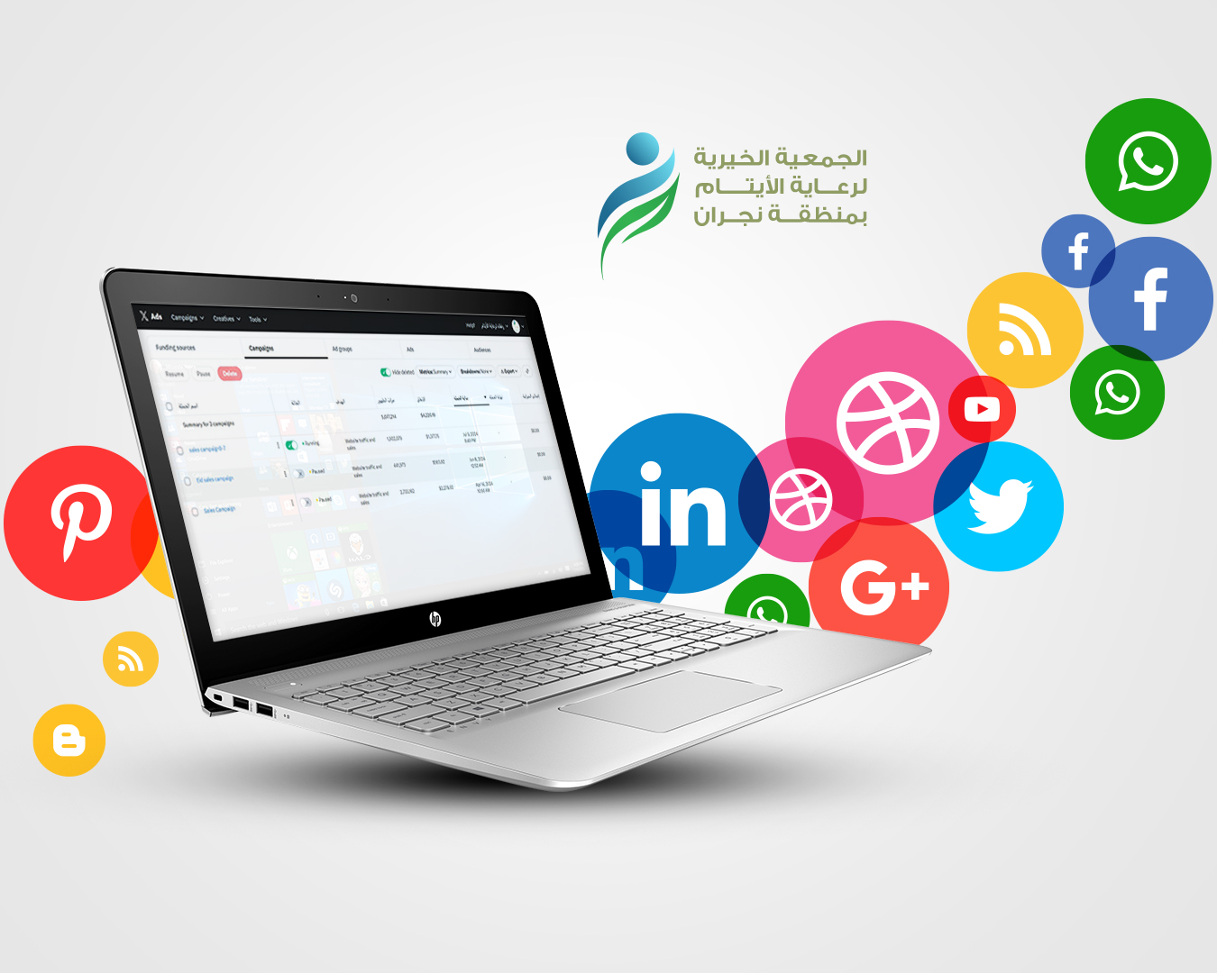 تسويق الكتروني لجمعية رفقاء