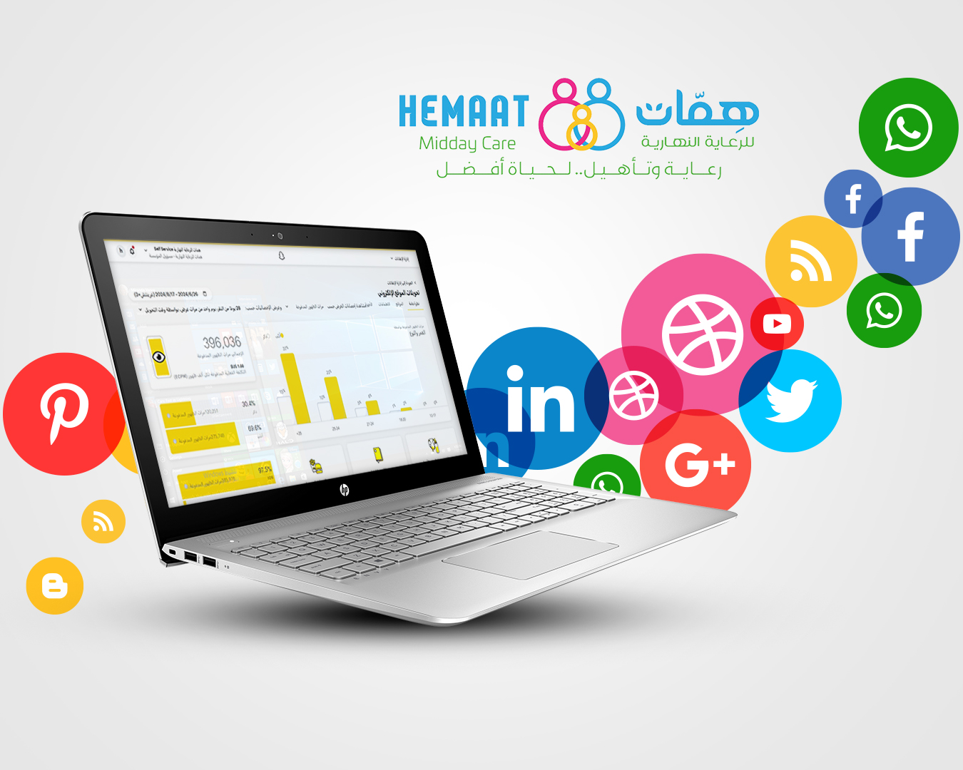 تسويق إلكتروني لمركز همات